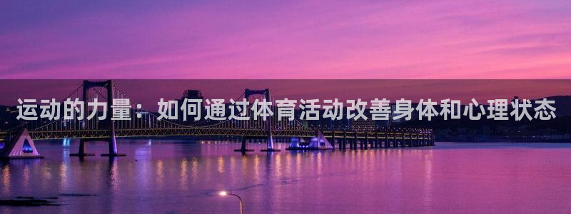 xc体育app官方网站