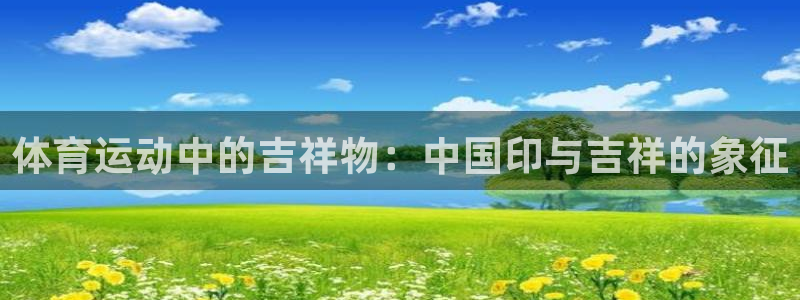 xc体育